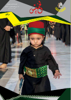 الخميس 890-2.pdf